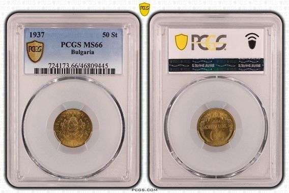 Сертифицирани монети PCGS