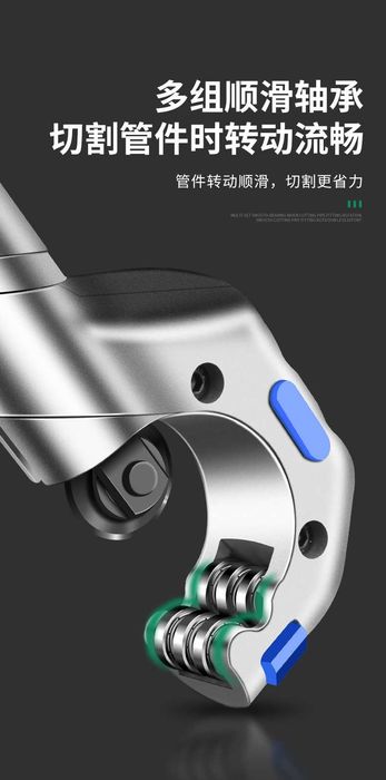 Ручной труборез CT-532 (трубоотрезной станок) 4-32мм 5-50мм 6-70мм