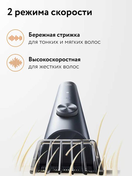 Машинка для стрижки волос Xiaomi