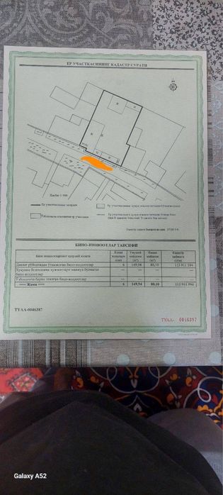 Продается дом по низким ценом