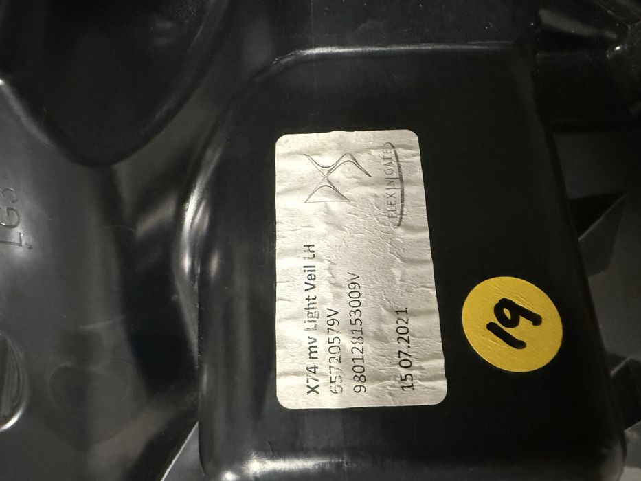 Citroen DS7 face дневна светлина