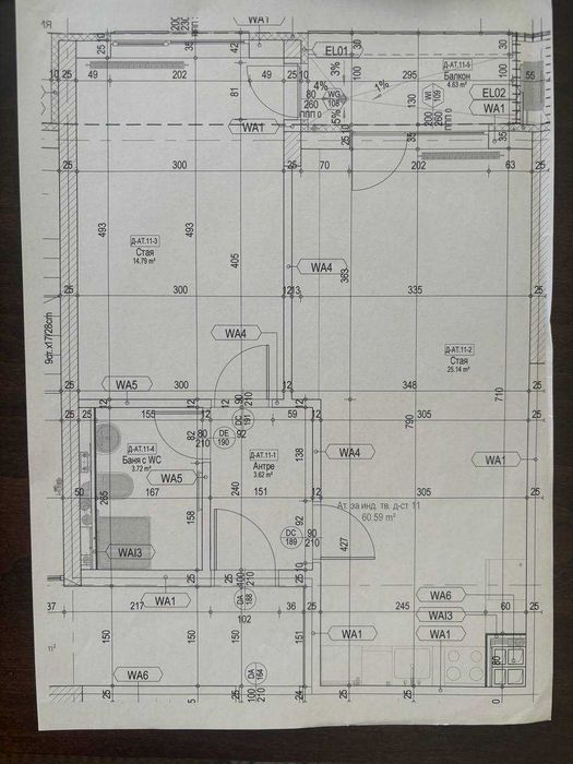 Продава се Двустаен апартамент в София, Студентски град - 72 кв.м за 1896 €/кв.м - Снимка #7