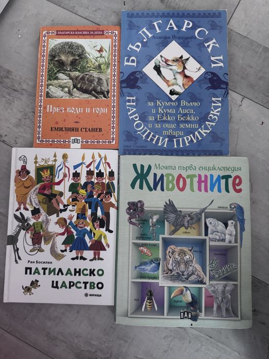Продавам книги.