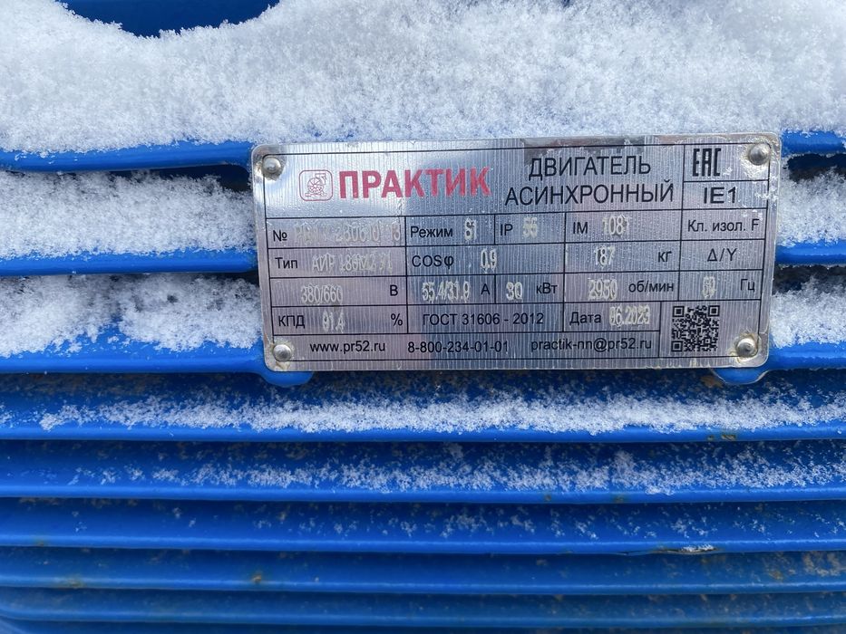Практик насос 30квт
