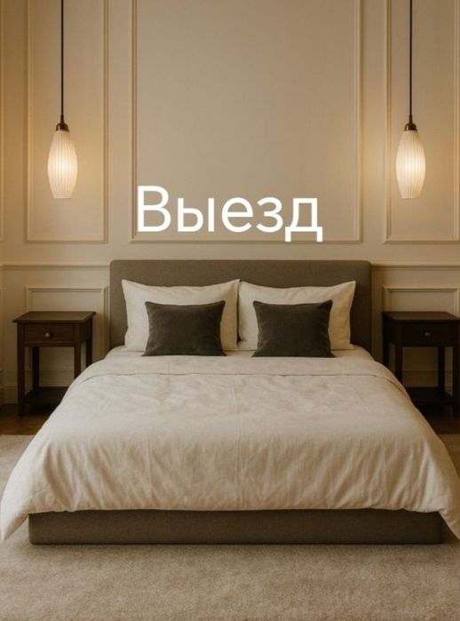 Массаж профессиональный на выезд
