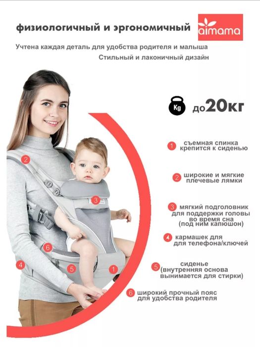 Хипсит, переноска для малышей, кенгуру