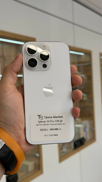 iPhone 16 Pro | 128 GB