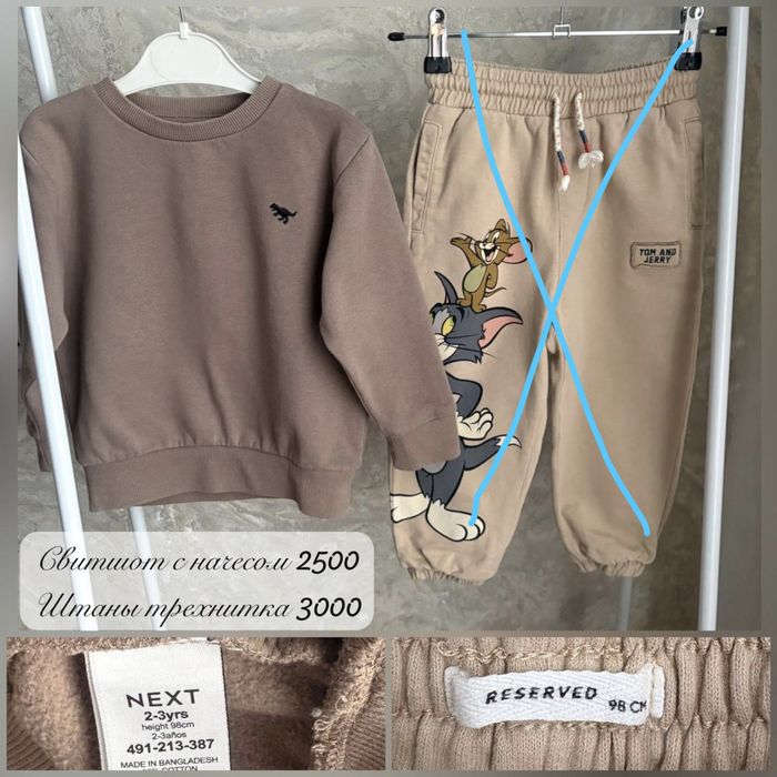 Вещи для мальчика Zara,Next,HM и т.д