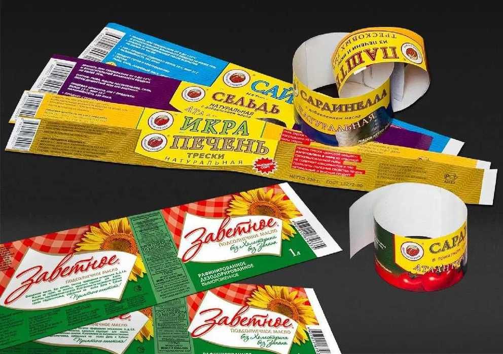 Этикетки | Etiketka | Наклейки | Naklenka | Стикер | Stiker | Birkalar