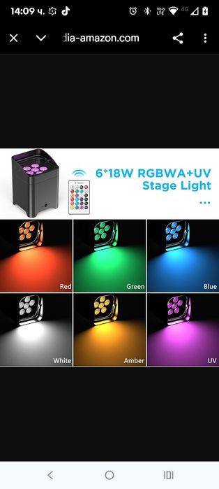 2 бр. захранвани от батерии прожектори, презареждащи се, Par Can 6x18W