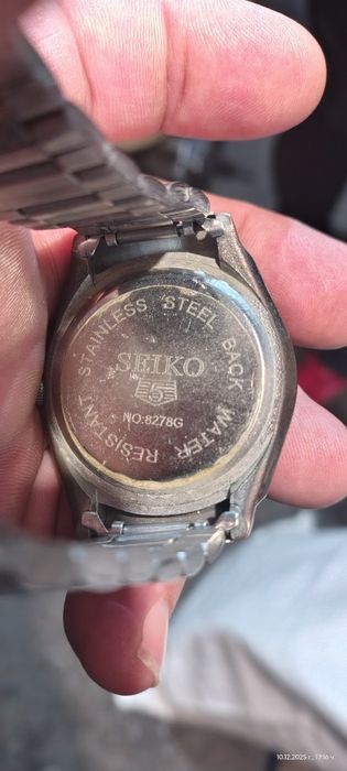 Часовник SEIKO 5
