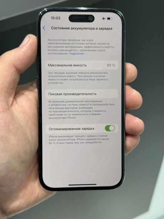 Iphone 14pro 128gb 80%