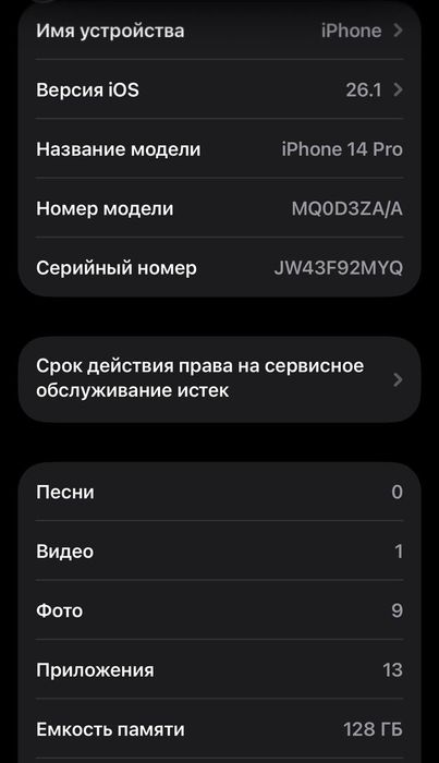 Iphone 14 pro s garantiya