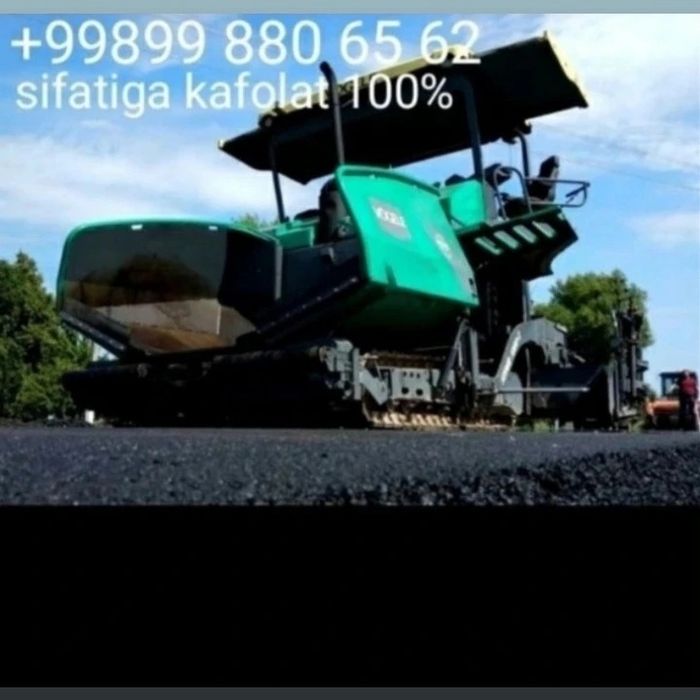 Асфальтирование Асфальт