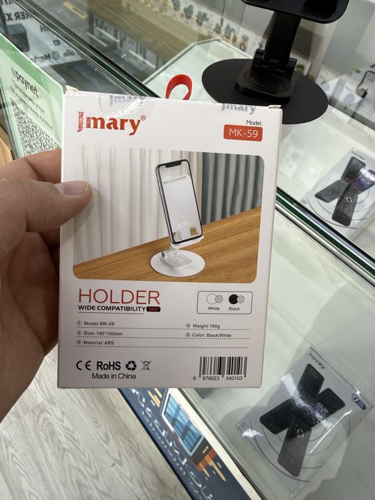 Holder Jmary Arzon narxda