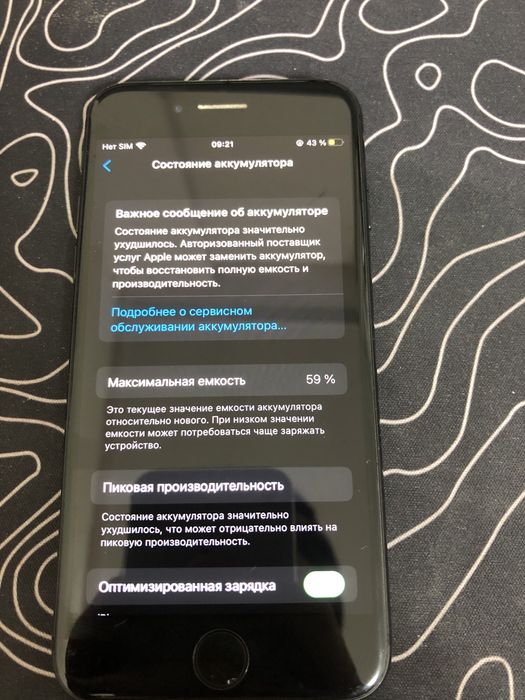 Продам iPhone 7 128gb