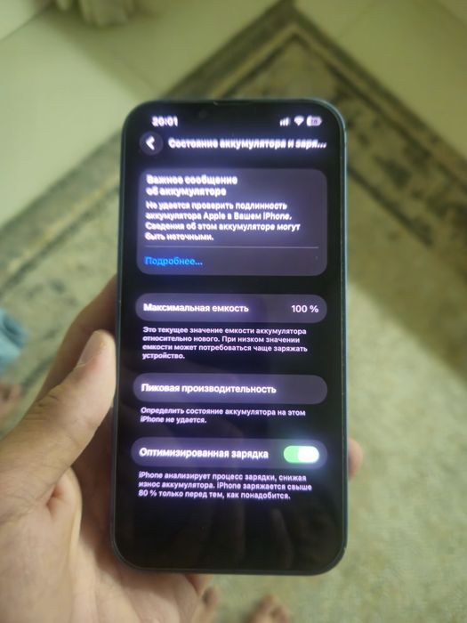 iPhone 13 256гб / 100% емкость есть торг или обмен