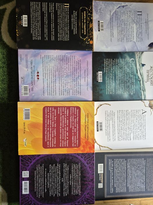 Нови  книги , художествена литература