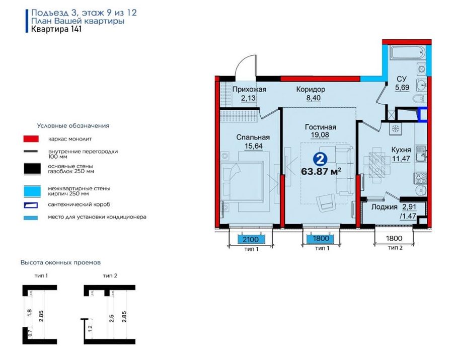 С кадастром, вид на озеру. Рядом с метро. Вид оплаты 100% и ипотека!