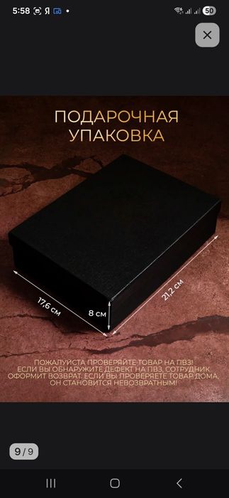 Сувенирный рюмки