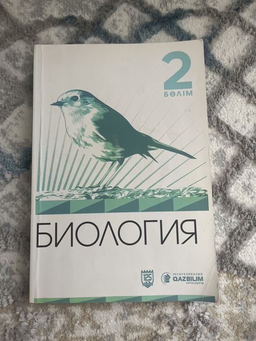 книги/кітаптар, ҰБТ ға дайындалуға арналған