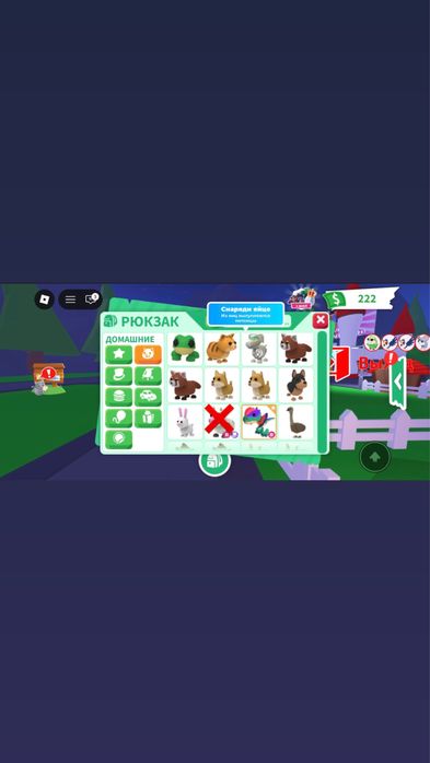 петы adopt me флай и райд