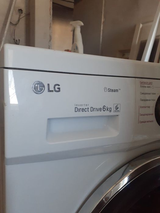 Стиральная машина