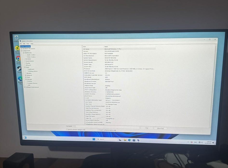 Компютър с периферия