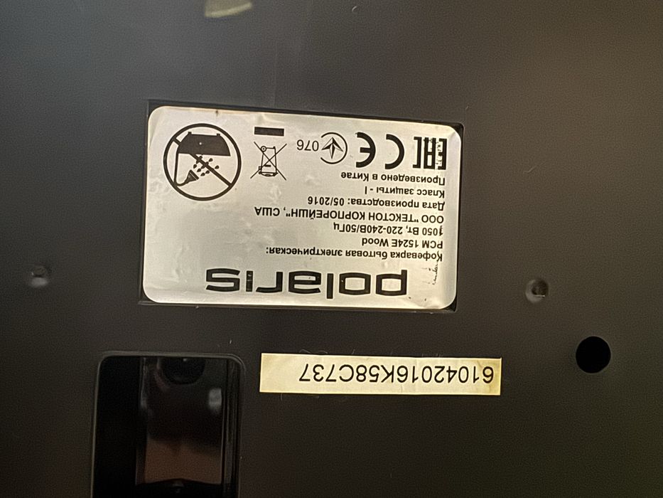 Кофеварка Polaris, qahfamoshina