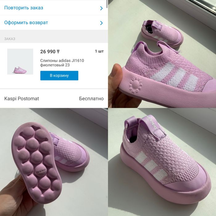 Кроссовки для девочки