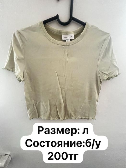 Топы в хорошем состояний