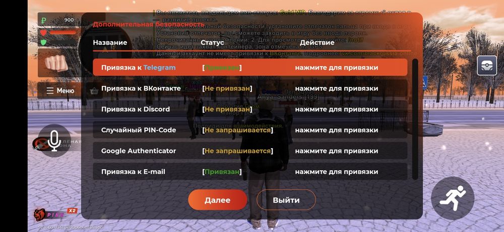 Продам акк блек раша