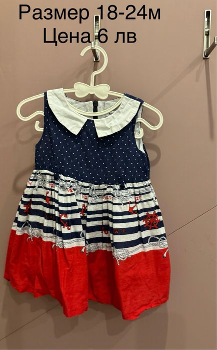 Рокли и летни дрешки 92