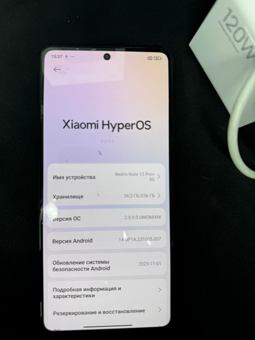 Redmi note 12 pro+5g