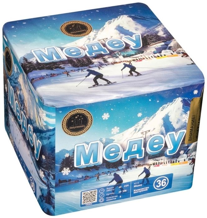 Салюты феерверки