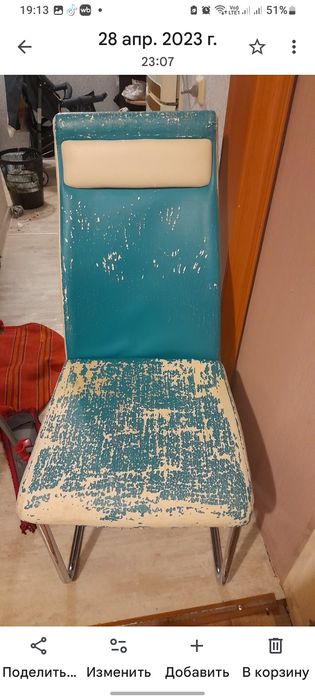 Продам стулья 6шт торг.