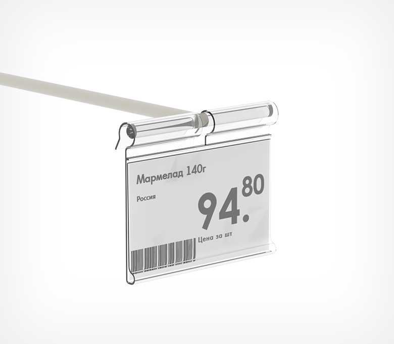 Ценникодержатель на крючок откидной.