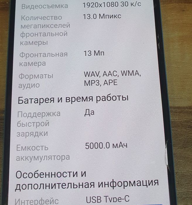 Xiaomi Redmi note 12 4G