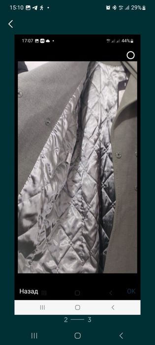 Женское пальто с подкладом.