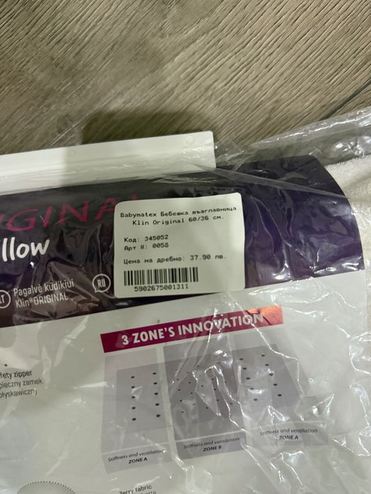 Антирефлуксна Бебешка възглавница