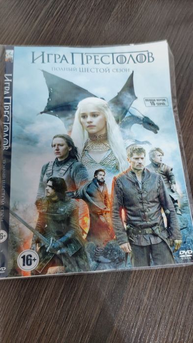 Сериал "Игра пристолов" dvd