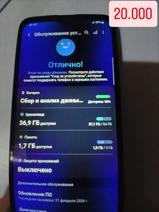 Samsung a31 64gb 15.000