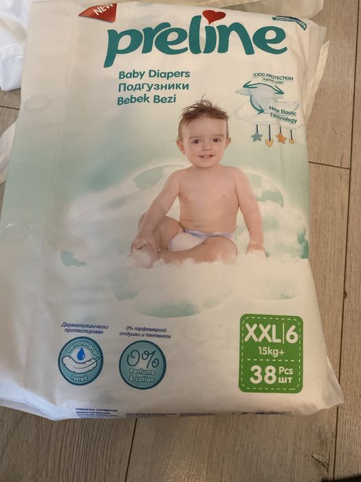 Preline подгузнйки