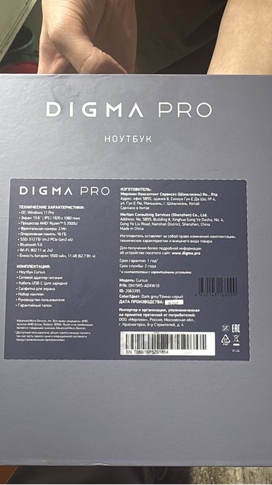 Продажа или обмен ноутбука