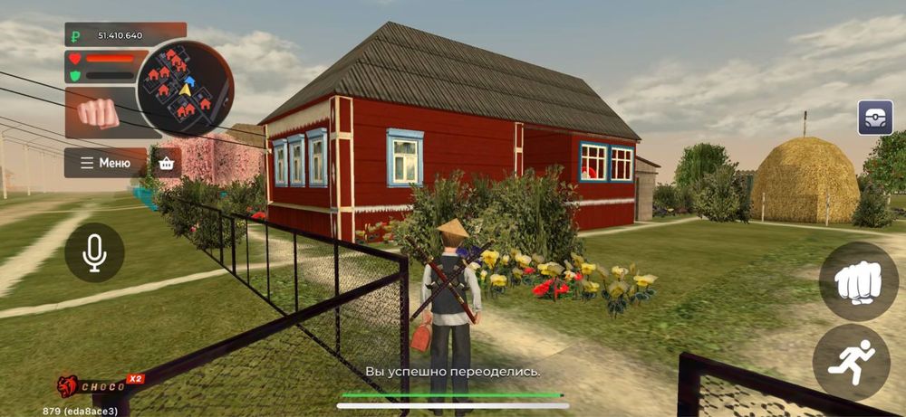 Аккаунт Блек Раша