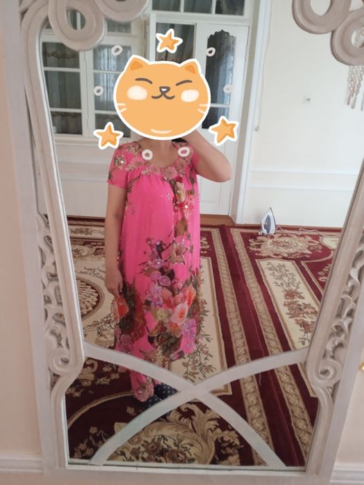 Шийфон Кута эзор