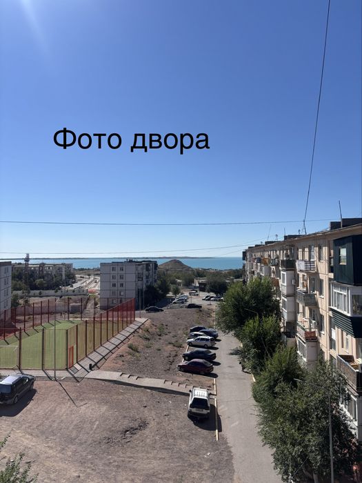 2х комнатная квартира