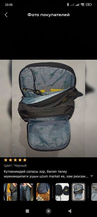 CAT новый фирменный рюкзак