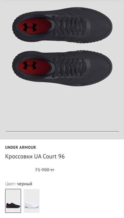 Оригинальные Under Armour мужские кроссовки
