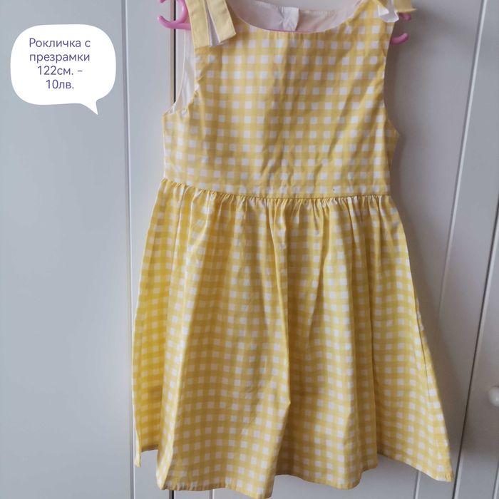 Роклички размер 122-128см.